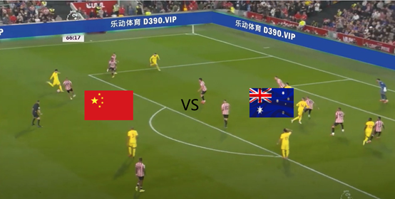中国vs澳大利亚直播中国赢了吗