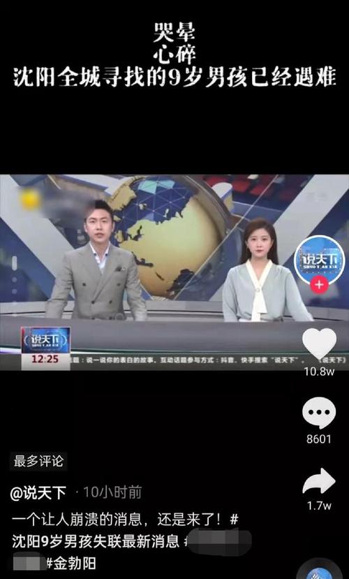 辽宁卫视高清直播