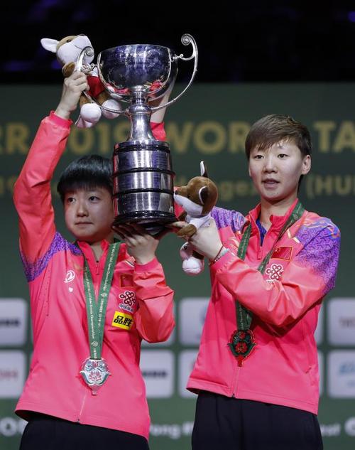 2013年乒乓球世锦赛女双冠军